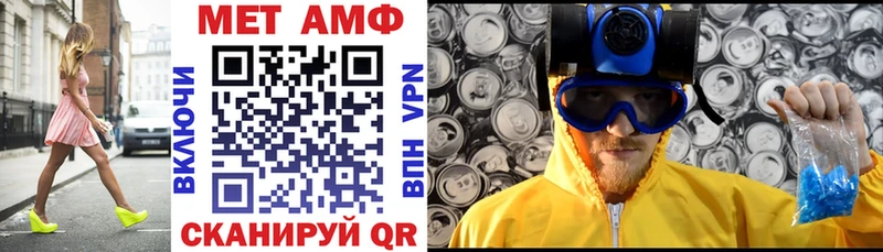 Амфетамин 97% Пудож