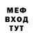 МЕТАДОН мёд Timur Osmonov