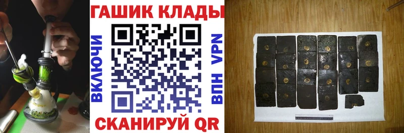 ГАШИШ гарик Пудож