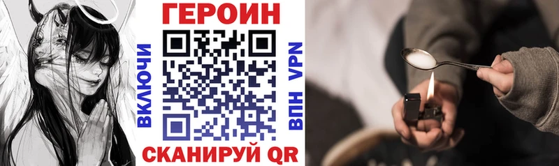 Героин VHQ  blacksprut tor  дарк нет официальный сайт  Пудож 