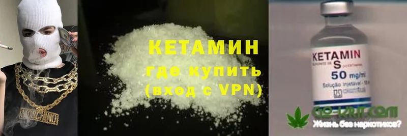 КЕТАМИН ketamine  Пудож 