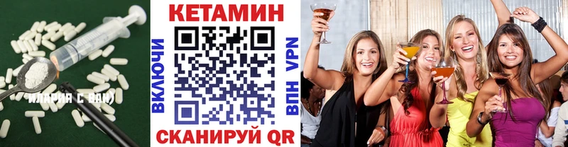 КЕТАМИН ketamine  ОМГ ОМГ маркетплейс  Пудож  где можно купить  