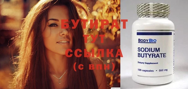 меф Няндома
