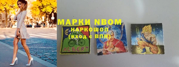 дурь Нязепетровск