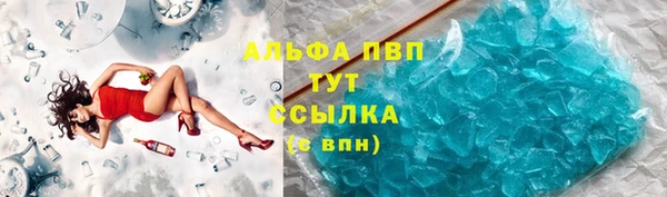 спайс Нягань