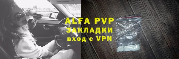 марки lsd Новокубанск