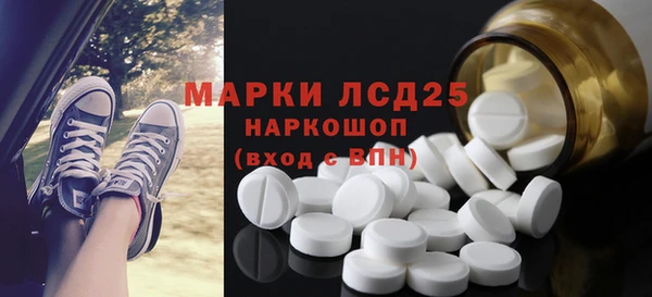 дурь Нязепетровск