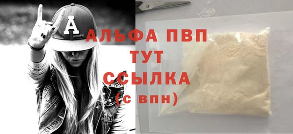 спайс Нягань
