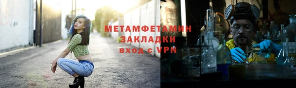 герыч Новозыбков