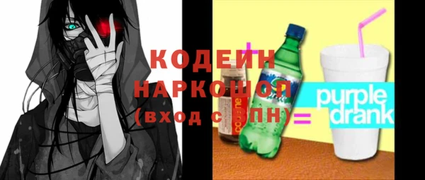 дурь Нязепетровск