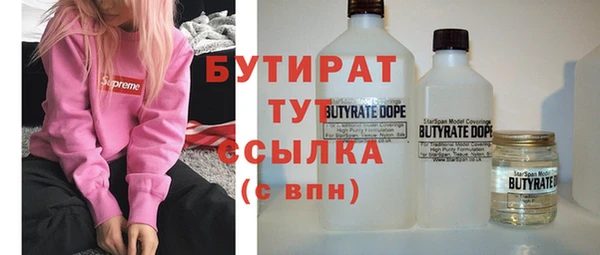 спайс Нягань