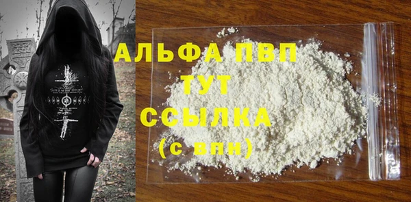 марки lsd Новокубанск