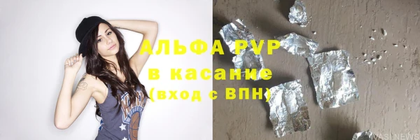 марки lsd Новокубанск
