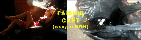 герыч Новозыбков