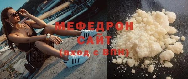 дурь Нязепетровск