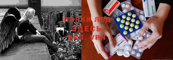 спайс Нягань
