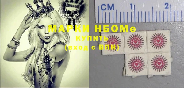 марки lsd Новокубанск
