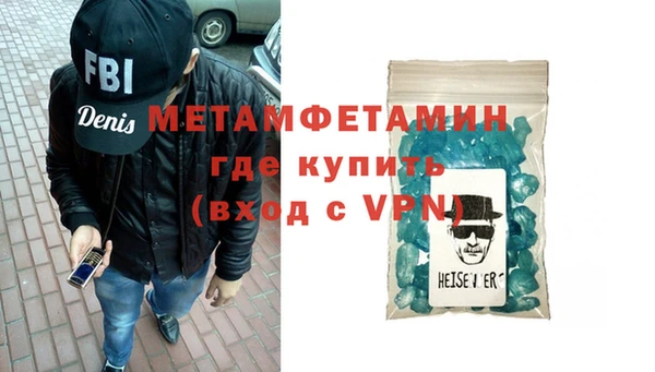 дурь Нязепетровск