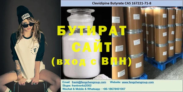 спиды Новодвинск