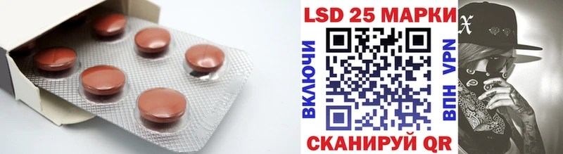 ссылка на мегу зеркало  Пудож  LSD-25 экстази кислота 