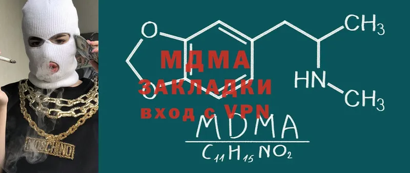 MDMA Molly  Пудож 