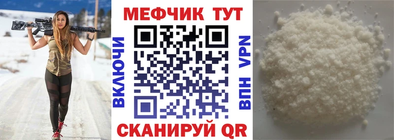 Меф кристаллы Пудож