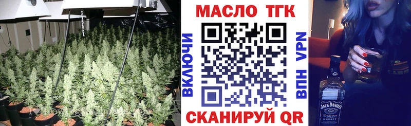 ТГК THC oil  Пудож 